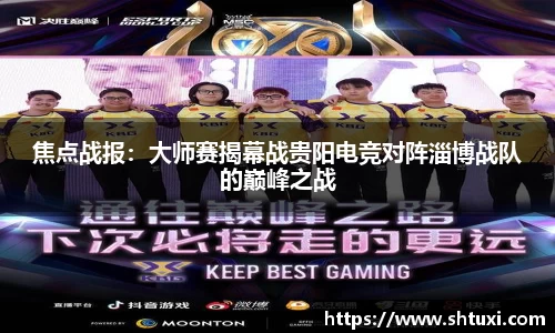 金沙娱场城登录入口
