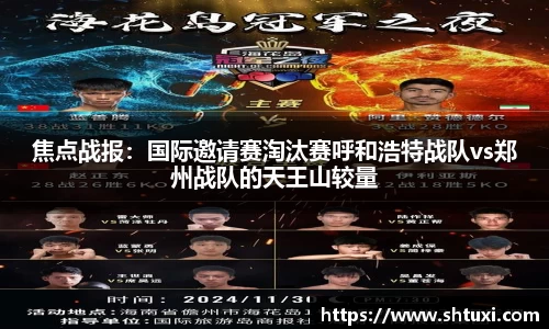 金沙娱场城平台