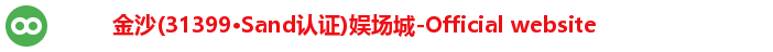金沙娱场城